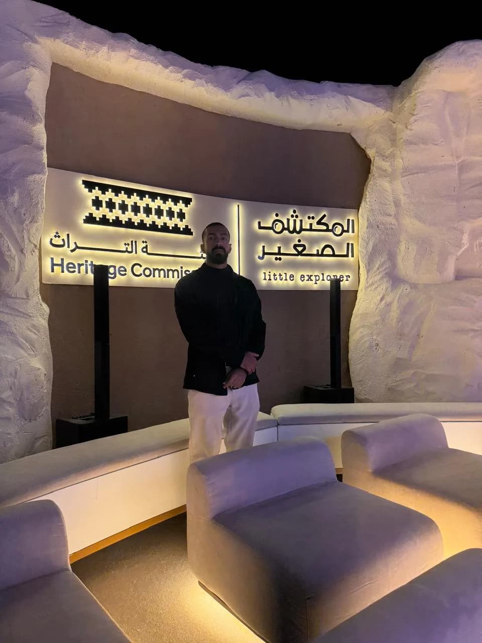 المكتشف الصغير
